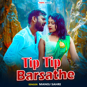 Album Tip Tip Barsathe from Manoj Sahri
