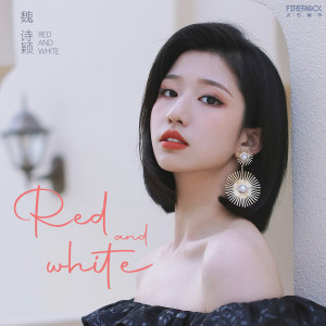 Album Red and white from 魏诗颖