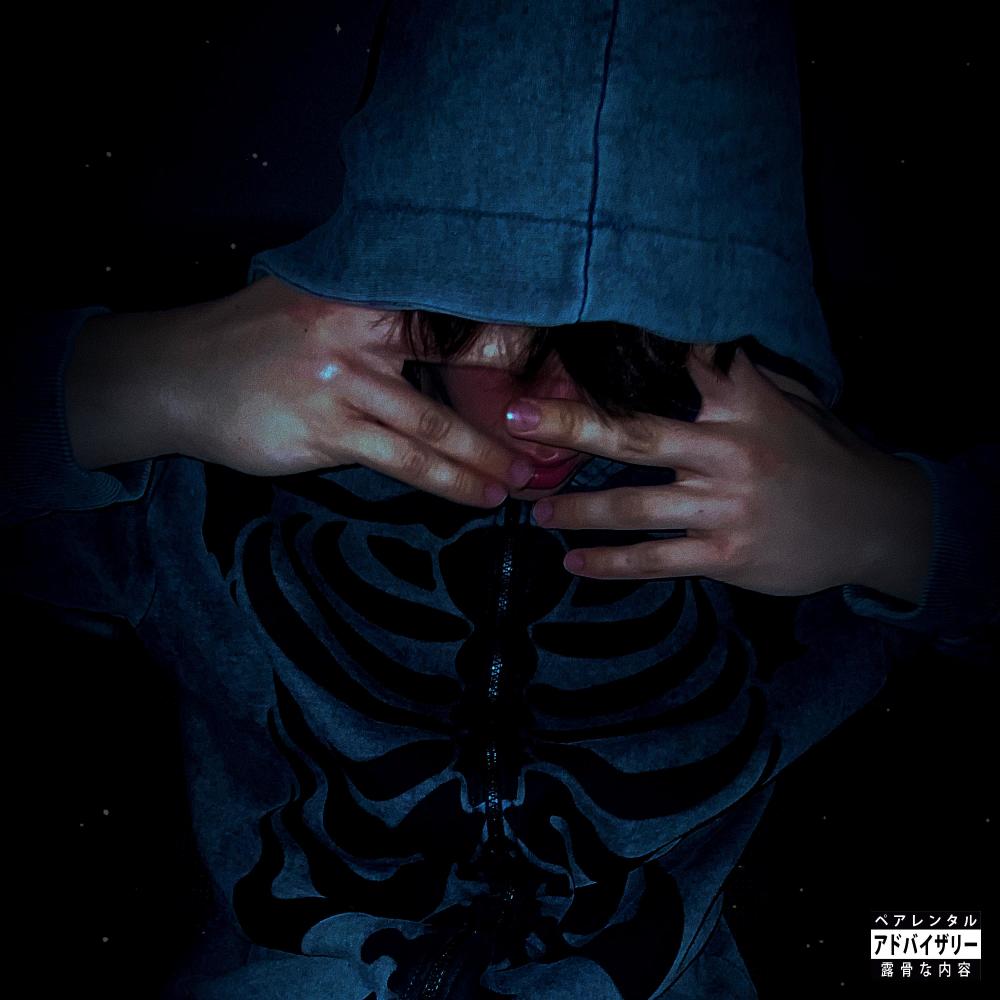 Extraterrestrial Passion (Explicit)