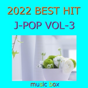Album A Musical Box Rendition of 2022 J-Pop Best Collection Vol-3 oleh Orgel Sound J-Pop