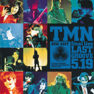 ดาวน์โหลดและฟังเพลง TIMEMACHINE (LIVE) พร้อมเนื้อเพลงจาก TMN