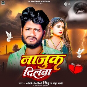 Album Najuk Dilwa from 