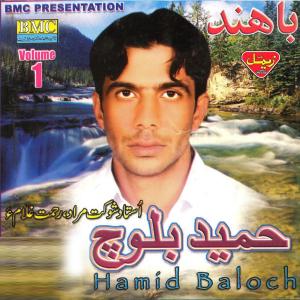 ดาวน์โหลดและฟังเพลง Tai Dasta พร้อมเนื้อเพลงจาก Hamid Baloch
