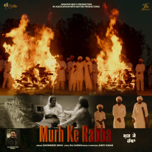 Sukhwinder Singh的專輯Murh Ke Rabba (From "Jaggo Aayi Aa")