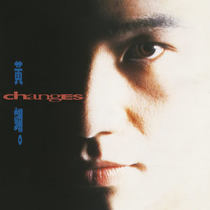 ดาวน์โหลดและฟังเพลง Ruo Ni Ji De Wo พร้อมเนื้อเพลงจาก 黄翊