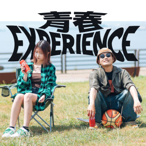 Album SEISHUN Experience (feat. Arun) from 