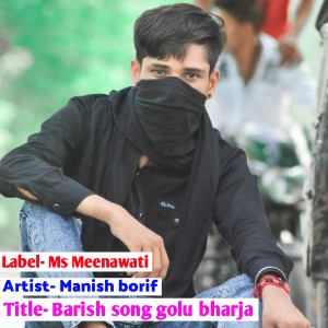 Listen to Barish Song Golu Bharja song with lyrics from Manish borif
