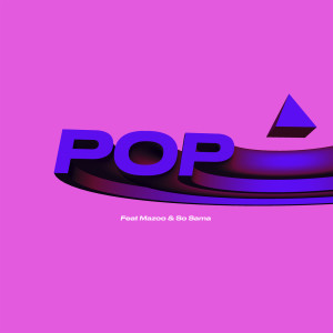 收聽Almeria的POP (Explicit)歌詞歌曲