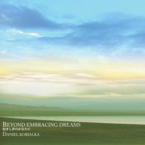 ดาวน์โหลดและฟังเพลง Sunny Flowery พร้อมเนื้อเพลงจาก Daniel Kobialka