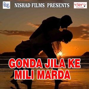 收聽Sameer Kumar的Jaan Tohe Dil Se Bhulib歌詞歌曲