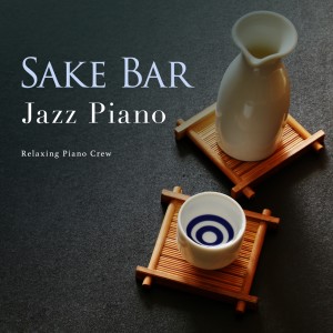 收听Relaxing Piano Crew的Sochu Song歌词歌曲