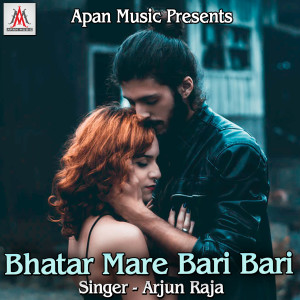Album Bhatar Mare Bari Bari from Arjun Raja
