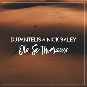 Dengarkan lagu Ola Se Thimizoun nyanyian Dj Pantelis dengan lirik