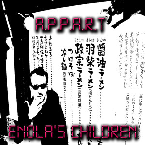 Listen to Part 2 (Half) song with lyrics from APPART