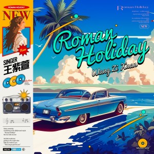 Album Roman Holiday from 王紫璇