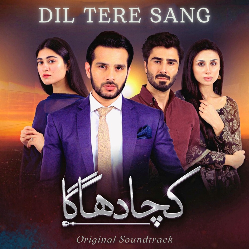 Dil Tere Sang (From 'Kacha Dhaga')