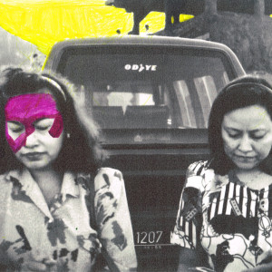 ดาวน์โหลดและฟังเพลง Are You Feeling Sad?(feat.Kali Uchis) พร้อมเนื้อเพลงจาก Little Dragon