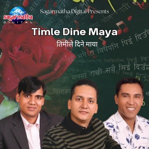 Listen to Timle Dine Maya song with lyrics from Narendra Pyasi