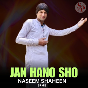 Listen to Jan Hano Sho song with lyrics from Sp Gb