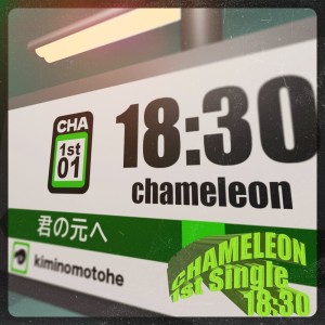 Listen to 18:30 song with lyrics from CHAMELEON