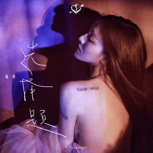 Album 选择题 from 陆翊