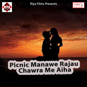 Listen to Dil Tod Ke song with lyrics from Bajrangi Yadav