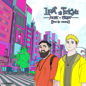 Album Lost In Tokyo from FAZ $F