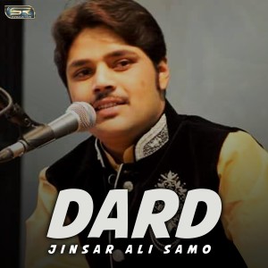 ดาวน์โหลดและฟังเพลง Dhar Ta Tun Ee พร้อมเนื้อเพลงจาก Jinsar Ali Samo