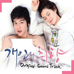 ดาวน์โหลดและฟังเพลง Like a fool พร้อมเนื้อเพลงจาก 2am