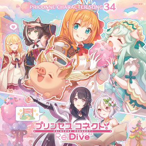 收听ｴﾐﾘｱ(大久保瑠美)×ｸﾚｱ(M･A･O)的Precious Journey (オリジナル・カラオケ)歌词歌曲