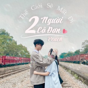ดาวน์โหลดและฟังเพลง Thế Giới Sẽ Mất Đi 2 Người Cô Đơn (Beat - Remix) พร้อมเนื้อเพลงจาก D-Love