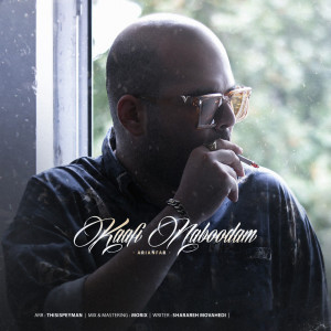 Listen to Kaafi Naboodam song with lyrics from Alireza Arianfar