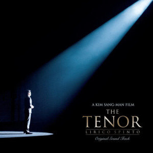 ดาวน์โหลดและฟังเพลง Othello Is No More พร้อมเนื้อเพลงจาก 김준성