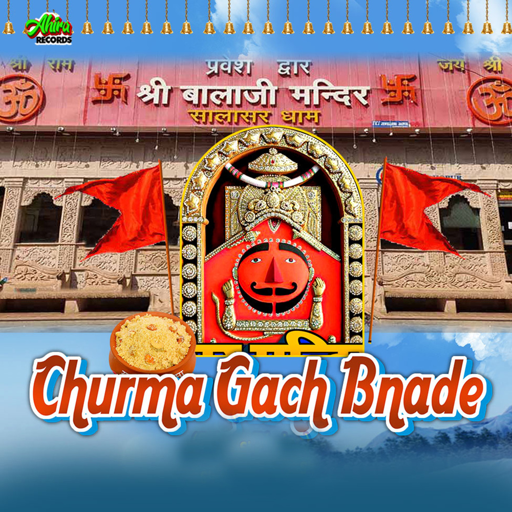 Churma Gach Banade