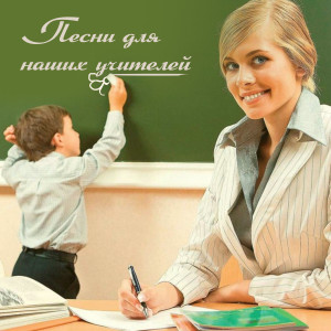 Listen to Разговор со счастьем (Из к/ф "Иван Васильевич меняет профессию") song with lyrics from Валерий Золотухин