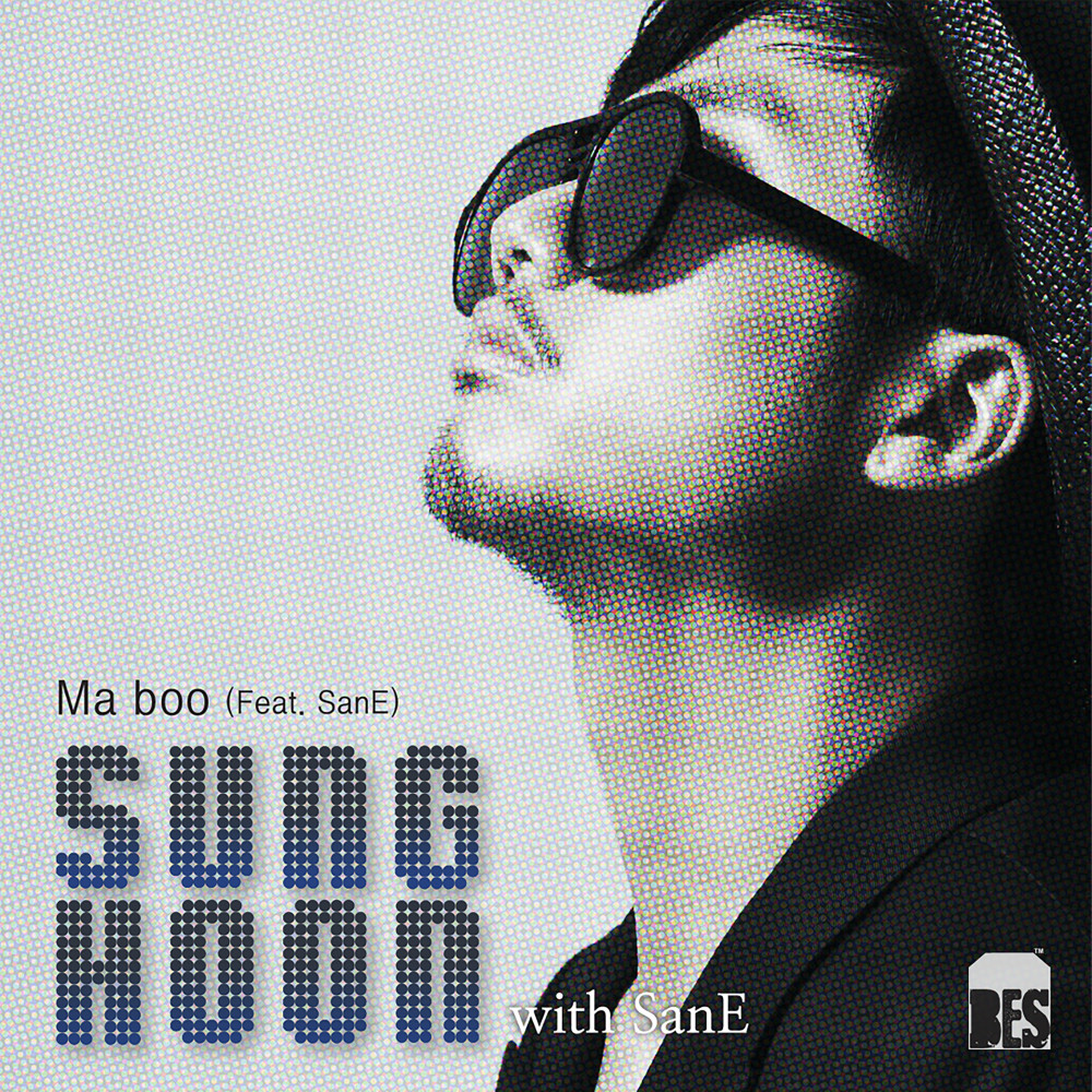 Ma Boo (Feat. San E)