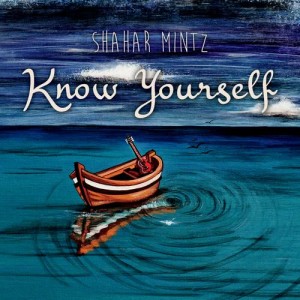 ดาวน์โหลดและฟังเพลง My Wings พร้อมเนื้อเพลงจาก Shahar Mintz