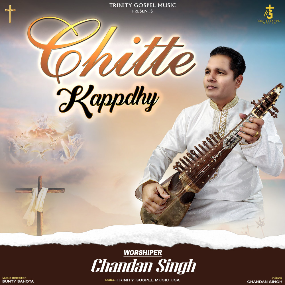 Chitte Kappdhy