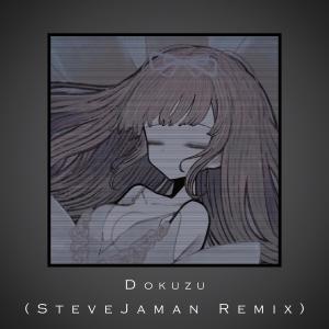 ดาวน์โหลดและฟังเพลง Dokuzu (Remix) พร้อมเนื้อเพลงจาก SteveJaman