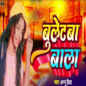 Listen to Bulletwa Bala song with lyrics from Annu Priya