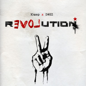 Album Revolution from 