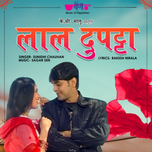 收聽Sunidhi Chauhan的Lal Dupatta歌詞歌曲