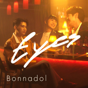 ดาวน์โหลดและฟังเพลง EYES พร้อมเนื้อเพลงจาก BONNADOL