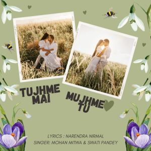 Album TUJHME MAI MUJHME TU from 