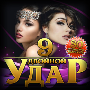 ดาวน์โหลดและฟังเพลง Солнце พร้อมเนื้อเพลงจาก Сергей Славянский