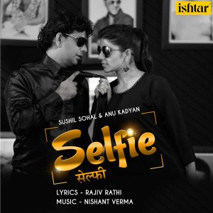 Dengarkan Selfie lagu dari Sushil Sohal dengan lirik