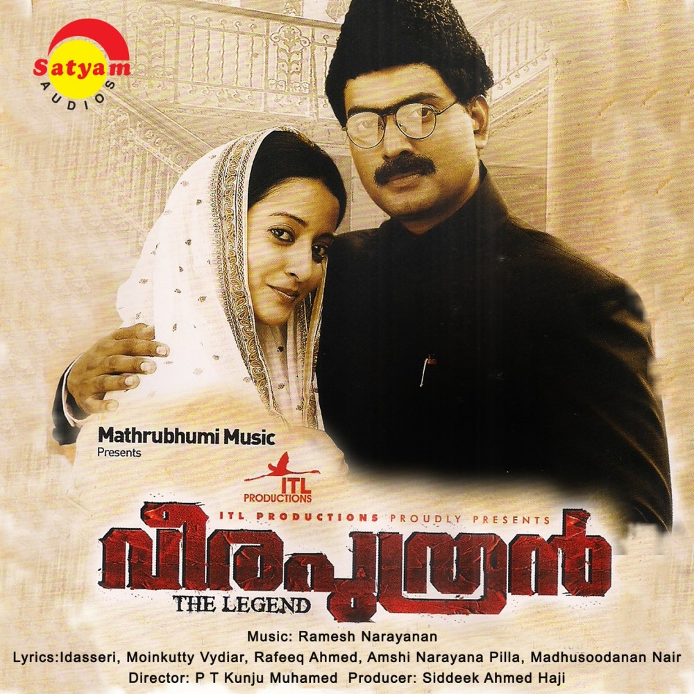 Kannodu Kannoram (Version 1) (Version, 1)