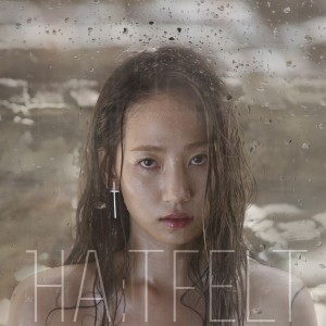 收听HA:TFELT (朴誉恩)的Ain’t Nobody歌词歌曲