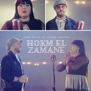 Album Hokm El Zamane from Cheb Bilal