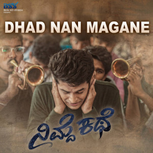 Album Dhad Nan Magane (From "Nimde Kathe") (Original Motion Picture Soundtrack) from Naveen Sajju